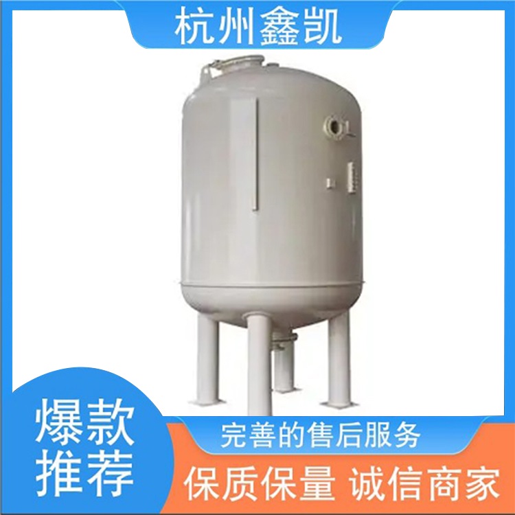 除鐵錳過(guò)濾器反沖洗時(shí)需要注意什么-杭州鑫凱