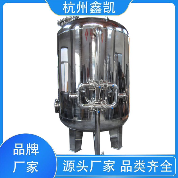 過濾器反洗的時(shí)候需要停水嗎？-杭州鑫凱