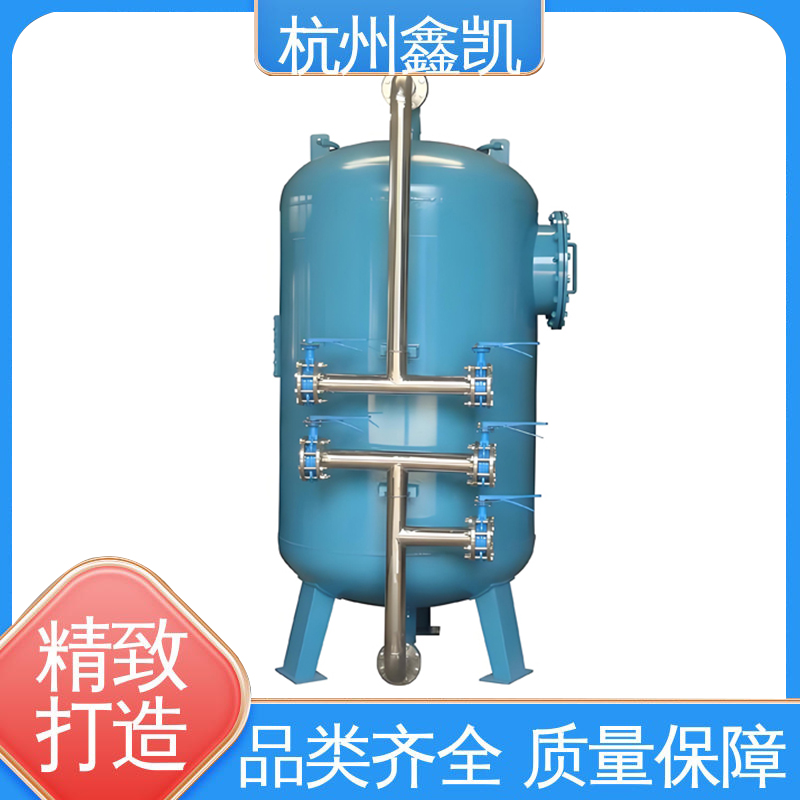 石英砂過(guò)濾器可以去除水中的哪些物質(zhì)-杭州鑫凱