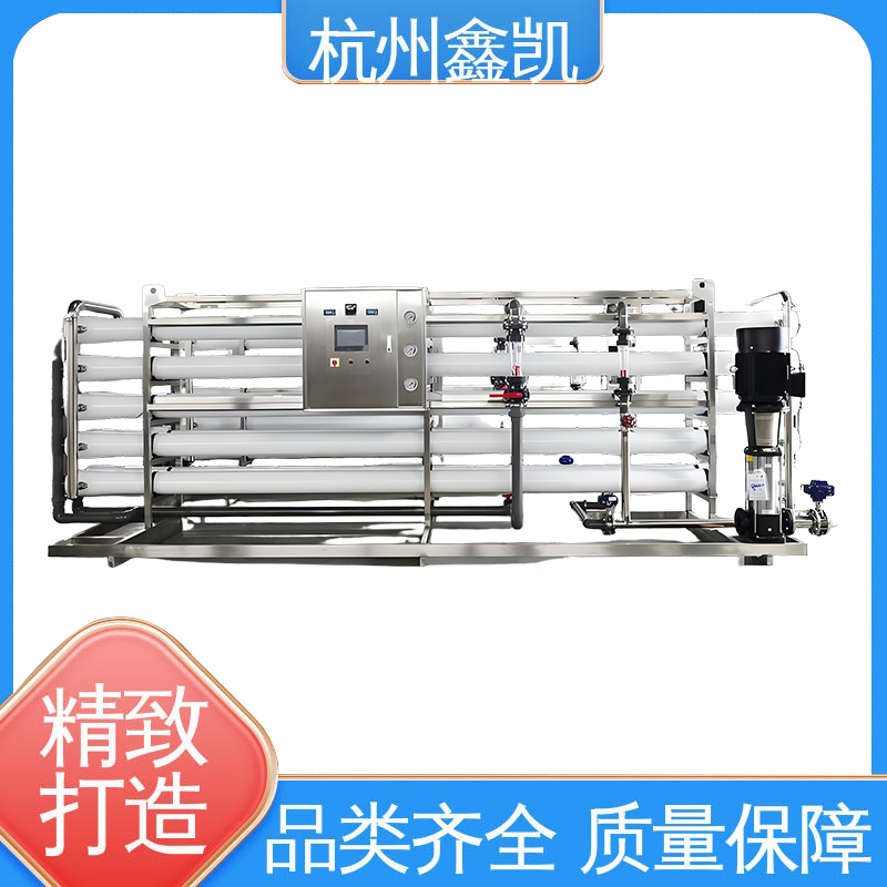 除了膜分離技術(shù)，還有哪些處理反滲透濃水的方法？-杭州鑫凱