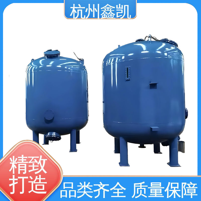 高強(qiáng)度石英砂過濾器 - 耐腐蝕，適用于惡劣環(huán)境-杭州鑫凱