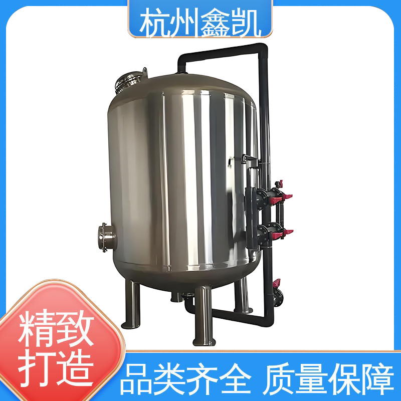 多介質(zhì)過(guò)濾器的反洗強(qiáng)度與濾料類型有什么關(guān)系？-杭州鑫凱